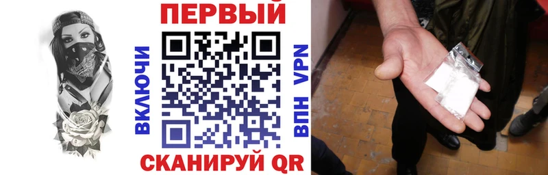 АМФ 97%  закладка  Белебей 