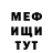 АМФЕТАМИН Розовый Madjdi Ritaaj