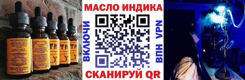 Печенье с ТГК конопля  даркнет сайт  даркнет официальный сайт  Белебей 