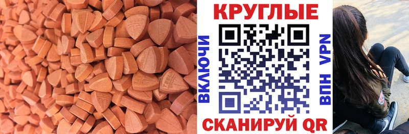 Ecstasy 99%  Белебей 