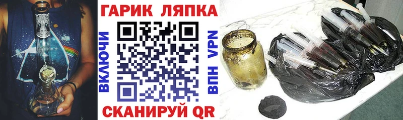 как найти закладки  Белебей  ГАШ Изолятор 
