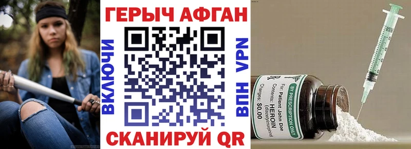 ГЕРОИН гречка  Белебей 