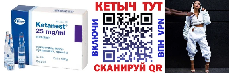 закладка  Белебей  КЕТАМИН ketamine 