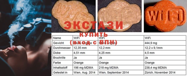 мефедрон Балахна