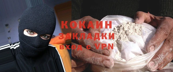 мефедрон Балахна