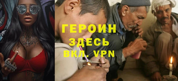 мефедрон Балахна