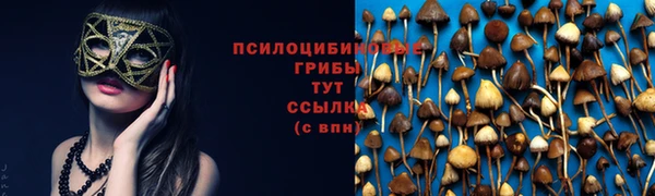 мефедрон Балахна