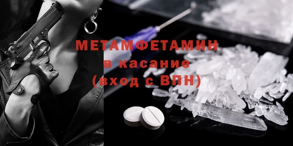 мефедрон Балахна