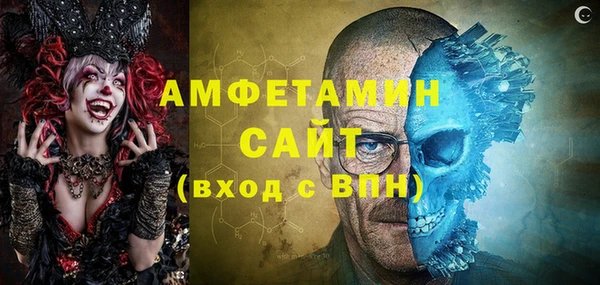 мефедрон Балахна