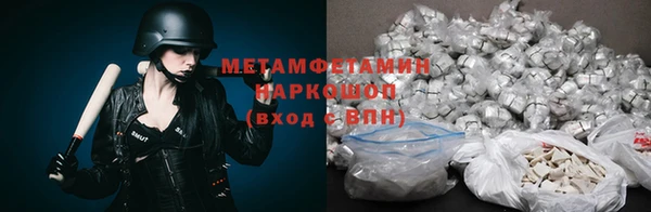 мефедрон Балахна