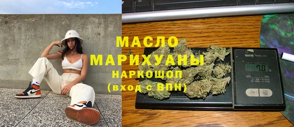 мефедрон Балахна