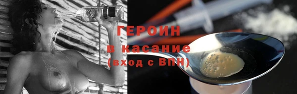 кокаин колумбия Балабаново