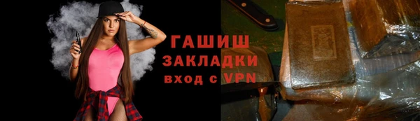 мефедрон Балахна