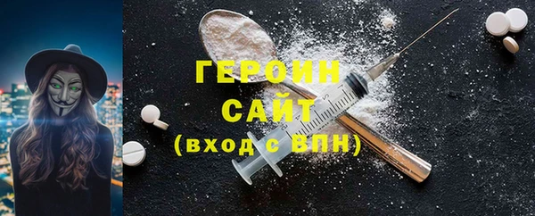 наркотики Баксан