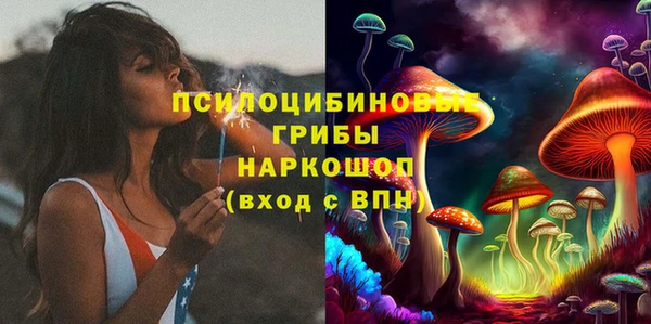 мефедрон Балахна