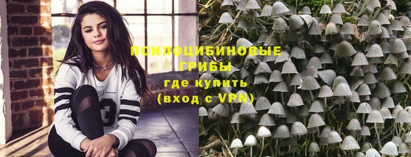 мефедрон Балахна