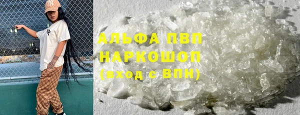 мефедрон Балахна