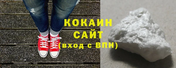 кокаин колумбия Балабаново
