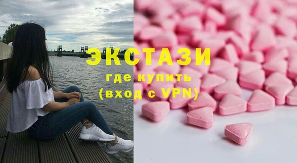 мефедрон Балахна
