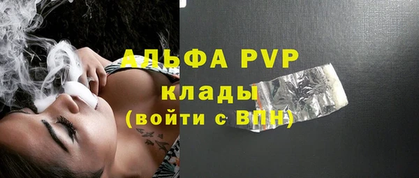 мефедрон Балахна