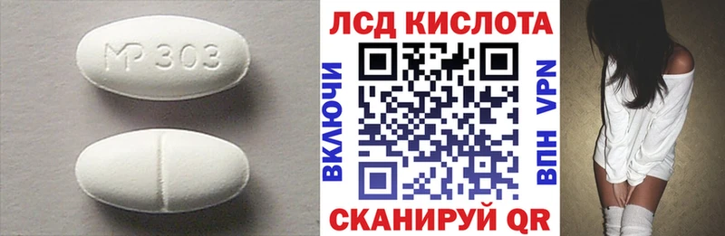 Лсд 25 экстази ecstasy  Белебей 
