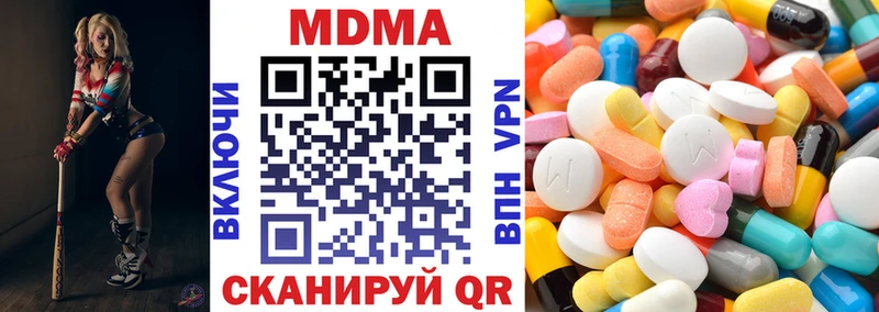 где купить наркотик  Белебей  МДМА crystal 