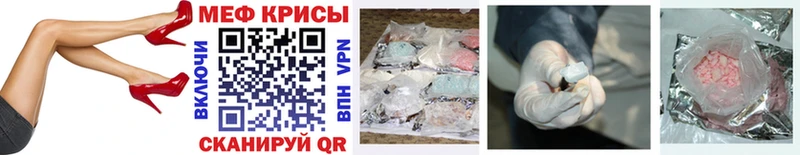МЕФ mephedrone Белебей