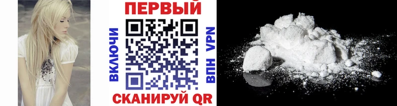 Первитин винт Белебей