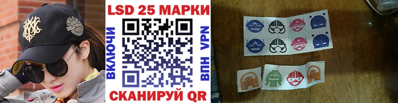 купить  цена  Белебей  дарк нет какой сайт  Марки N-bome 1500мкг 