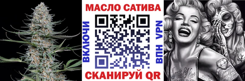 ТГК Wax  Белебей 